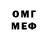 ЭКСТАЗИ Cube Afiq D