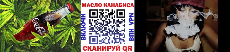 магазин    Чапаевск  Cannafood марихуана 