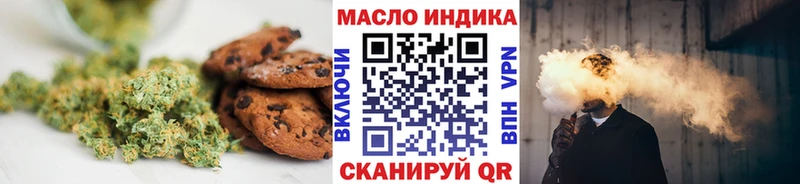 Canna-Cookies марихуана Чапаевск