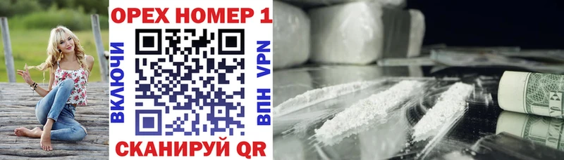 площадка состав  Чапаевск  Cocaine Fish Scale 