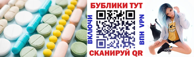 ЭКСТАЗИ DUBAI  Чапаевск 