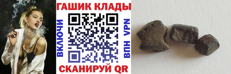 как найти наркотики  Чапаевск  Гашиш VHQ 