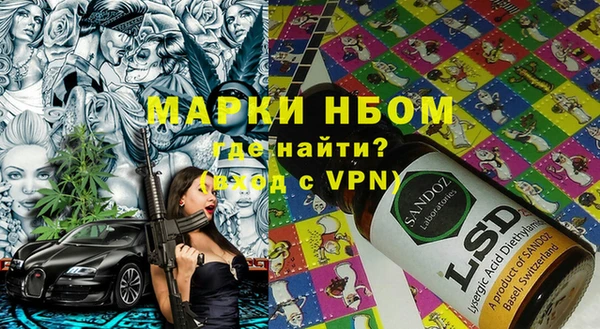героин Алексин