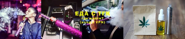 соль курить ск Алексеевка