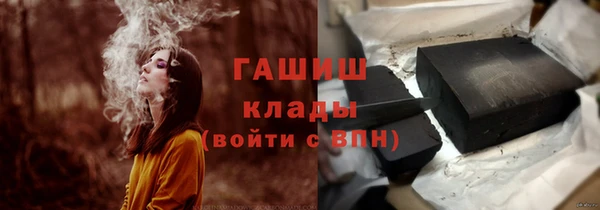 марки lsd Нефтекумск