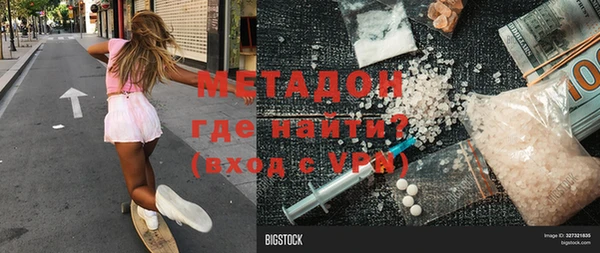 героин Алексин