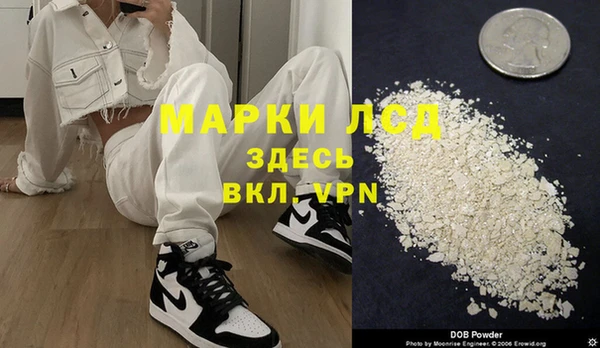 героин Алексин