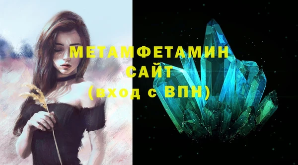 бошки Нея