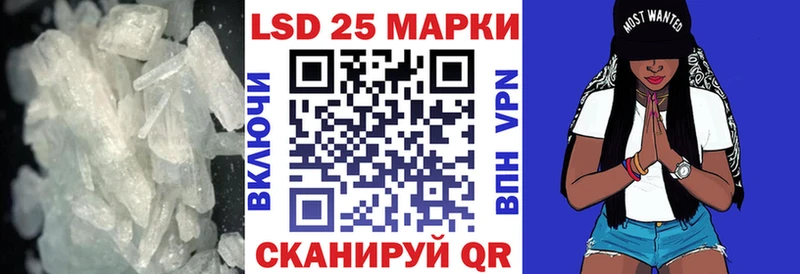 цена наркотик  Чапаевск  Лсд 25 экстази кислота 