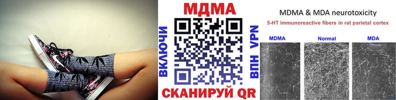 наркошоп  Чапаевск  MDMA Molly 