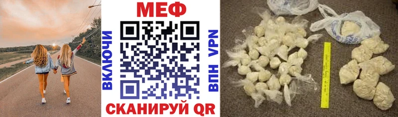 omg ссылки  Чапаевск  МЯУ-МЯУ кристаллы 