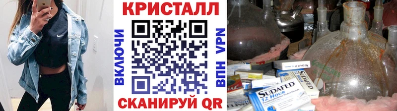 Метамфетамин винт  mega сайт  Чапаевск 