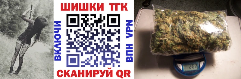 Марихуана Bruce Banner  Чапаевск 